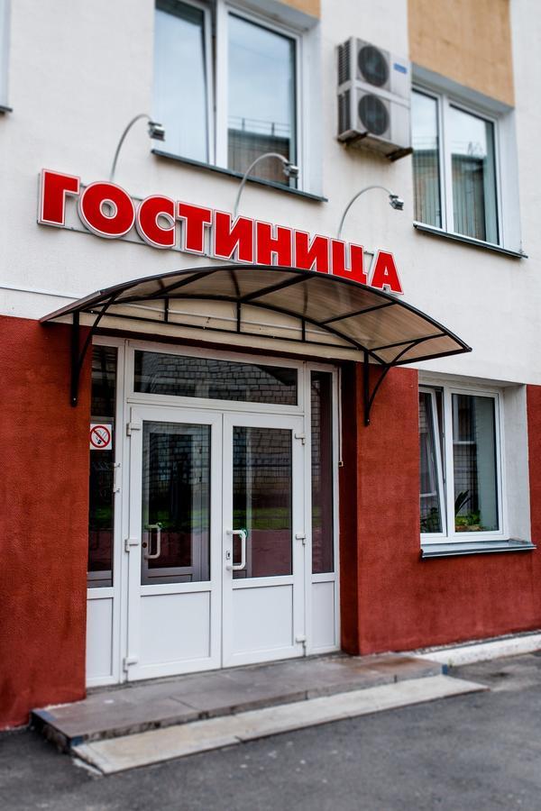 Hotel Gotsor For Competitive Sports Gomel Eksteriør bilde